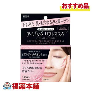 NVG  ACobO tg}XN 28 [䂤pPbgE] ܂Ԃ ь̂ ڌ j