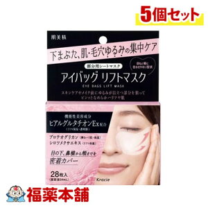 NVG  ACobO tg}XN 28×5 [䂤pPbgE] ܂Ԃ ь̂ ڌ j