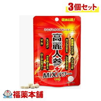 楽天市場】ginseng（原産国/製造国日本）（サプリメント｜ダイエット 