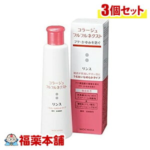 R[WttlNXgRȂ߂炩 200mL×3 [zցE]邨Ȃ߂炩^Cv ( pX tP )y򕔊Oiz