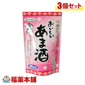 ʘI ܎ 120g×3 [䂤pPbgE] ^Cv ȒP 