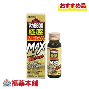 䓡 }J6600ɊMAGAMA 50ml [zցE]