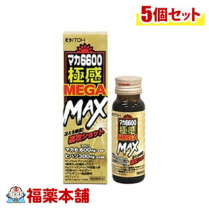 䓡 }J6600ɊMAGAMA 50ml×5 [zցE]