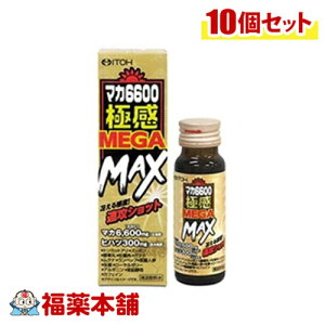 䓡 }J6600ɊMAGAMA 50ml×10 [zցE]