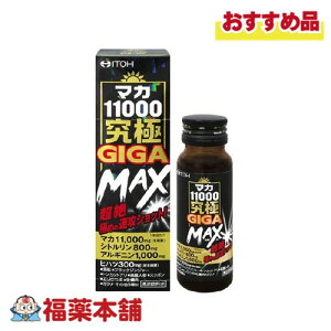 䓡 }J11000GIGA Max 50ml [zցE]