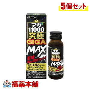 䓡 }J11000GIGA Max 50ml×5 [zցE]