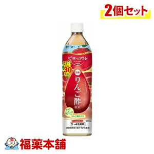 䓡 rlbvX}C 񂲐| 900ml×2 [zցE]