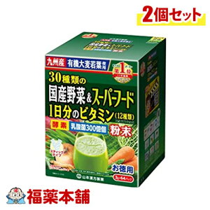 R{ 30ނ̍Y؁X[p[t[h 3g×64×2 [zցE]