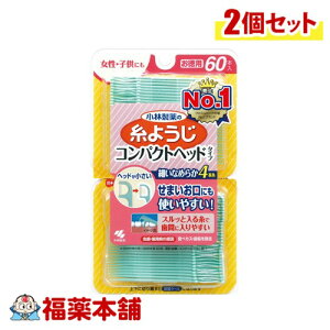 ѐ 悤 RpNgwbh ܂ɂ g₷(60{)×2 [䂤pPbgE]