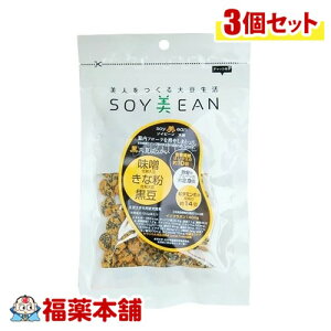 SOYEAN EXEȕ68g×3 [䂤pPbgE] 哤 Aς yɐۂ