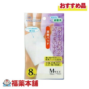 PAirQ[V ŋۃpbh MTCY 8 [䂤pPbgE]