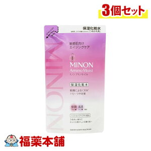 ~m A~mCXg GCWOPA[V 130ml×3 [䂤pPbgE]