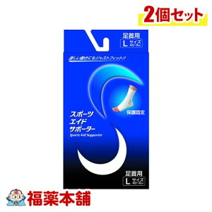 �X�|�[�c�G�C�h�T�|�[�^�[ ���� L�T�C�Y×2�� [�䂤�p�P�b�g�E��������]