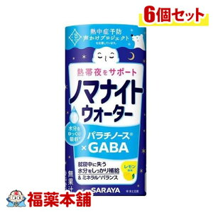 T m}iCgEH[^[  195mL×6 [zցE]