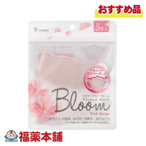 RC t[}XN Bloom u[ sNx[W 5 [䂤pPbgE]