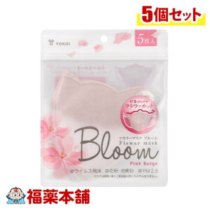 RC t[}XN Bloom u[ sNx[W 5×5 [䂤pPbgE]