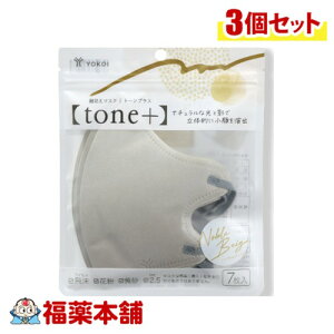 RC ׌}XN tone+ g[vX m[ux[W 7×3 [䂤pPbgE]