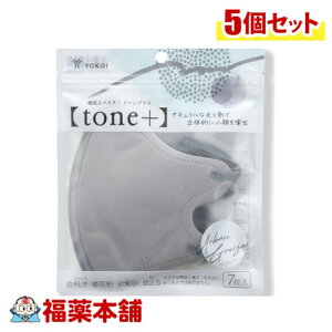 RC ׌}XN tone+ g[vX A[oO[W 7×5 [䂤pPbgE]