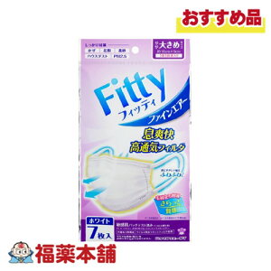 ʐq tBbeB t@CGA[}XN zCg 傫 7 [䂤pPbgE]q񂹏iE[10r