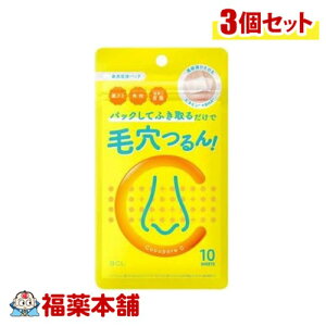 BCLJpj[ LL|AC ubNwbhNA m[YpbN 10×3 [䂤pPbgE]