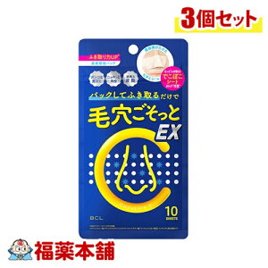 BCLJpj[ LL|AC NAm[YpbN EX 10×3 [䂤pPbgE]