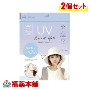 O[oEWp UVoPbgnbg x[W Xq×2 [䂤pPbgE]