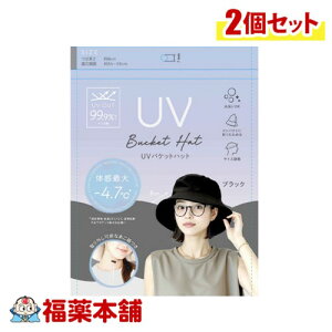 O[oEWp UVoPbgnbg ubN Xq×2 [䂤pPbgE]