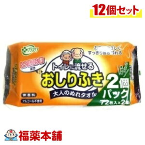 gCɗ ӂ l̂ʂ^I 72×2P×12 1P[X [zցE]