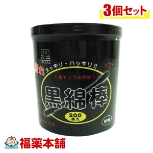 COCORO Ȗ_ 200{×3 [zցE]