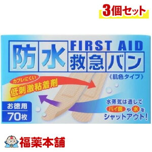 �h���~�}�o�� ���F�^�C�v �����p 70����×3�� [��z�ցE��������]