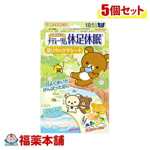 fB[^ xx bNXn̍ 18×5 [zցE]