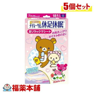 fB[^ xx [Yn̍ 18×5 [zցE]