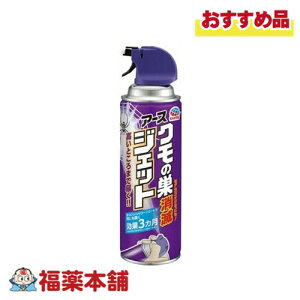 A[X N̑ŃWFbg 450ml [zցE]