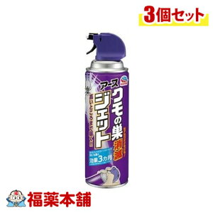 A[X N̑ŃWFbg 450ml×3 [zցE]