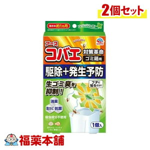 A[X@RoGȂ S~p×2 [䂤pPbgE]