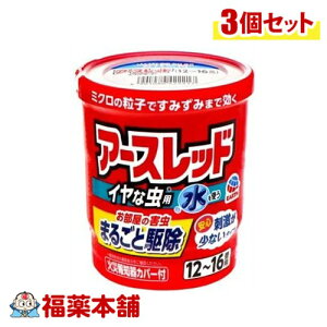 A[X A[Xbh CȒp 12-16p ×3 [zցE]