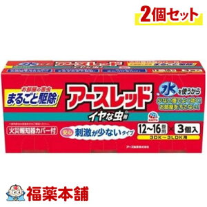 A[X A[Xbh CȒp 12-16p 3×2 [zցE]