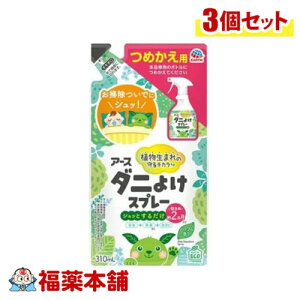 A[X _j悯Xv[ n[u̍ ߂ 310ml×3 [zցE]