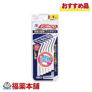 DENTALPRO f^v ԃuV L^ 10{ 1(SSS) [䂤pPbgE]