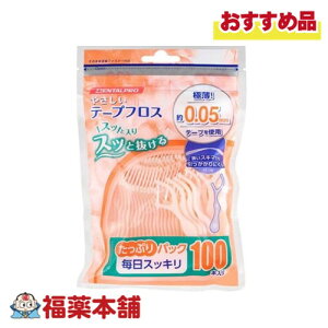 DENTALPRO f^v ₳e[vtX 100{ [zցE]