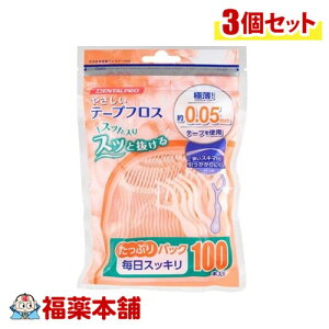 DENTALPRO f^v ₳e[vtX 100{×3 [zցE]