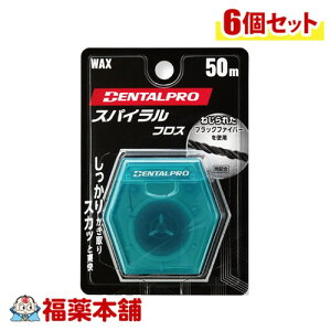 DENTALPRO �f���^���v�� �X�p�C�����t���X 50M×6�� [�䂤�p�P�b�g�E��������]���P�[�X�J���[�͂��I�т��������܂���