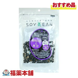 SOYEAN L̂ƍ63g [䂤pPbgE] 哤 Aς yɐۂ