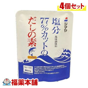 �V�}�� ����77���J�b�g�̂����̑f 4g×15�{��×4�� [�䂤�p�P�b�g�E��������]