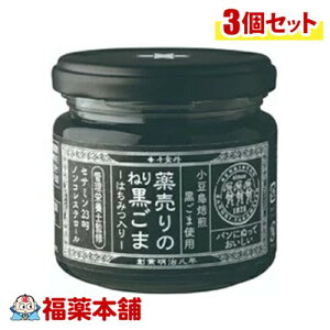 򔄂 ˂荕 ݂͂125g×3 [zցE] nc~cƉHRN̂閡