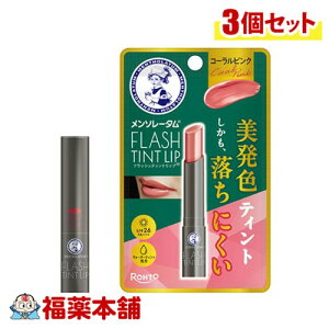 [g \[^ tbVeBgbv R[sN 2.0g×3 [䂤pPbgE] bv SPF26 PA+++ F F