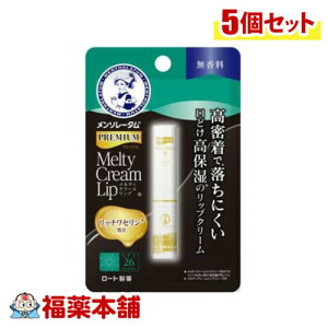 [g \[^ v~A eBN[bv  2.4g×5 [䂤pPbgE]  UVJbg SPF26 b`Z  bvPA