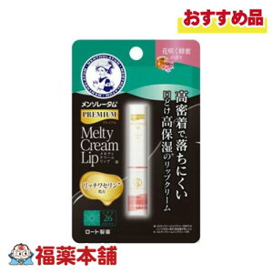 [g \[^ v~A eBN[bv ԍ炭I̍ 2.4g [䂤pPbgE] UVJbg SPF26 b`Z  bvPA