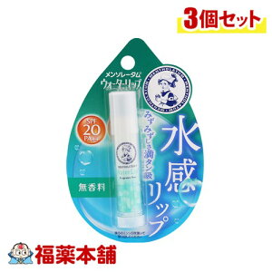 [g \[^ EH[^[bv  4.5g×3 [䂤pPbgE]  UVJbg SPF20