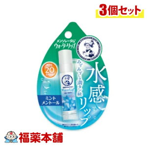 [g \[^ EH[^[bv ~gg[ 4.5g×3 [䂤pPbgE] UVJbg SPF20 bv t